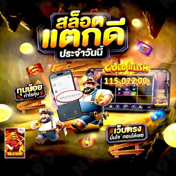 duballhot ศูนย์รวมความบันเทิงครบวงจรแห่งโลกการเดิมพัน
